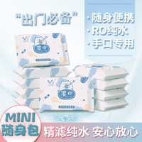 v1 unique moist towelette v1湿巾专家 手口清洁湿巾 10抽*12包