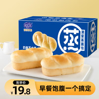 Kong WENG 港荣 蒸面包整箱早餐营养健康手撕面包吐司办公休闲零食代餐 奶酪芝士450g