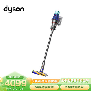 dyson 戴森 V12 Detect Slim Fluffy轻量高端除螨吸尘器 光学探测微尘 140AW强劲吸力 492586-01