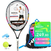 HEAD 海德 儿童网球拍碳复合初学者网拍Radical已穿线 5-7岁21英寸