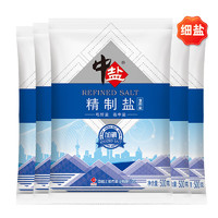 中盐 精制盐 500g*5袋