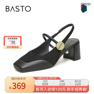 BASTO 百思图 2024夏季简约休闲法式方头粗跟后空女凉鞋M2415BH4 黑色 37