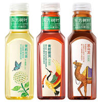 农夫山泉 东方树叶茶饮料500ml*6瓶
茉莉花茶+青柑普洱+黑乌龙茶混