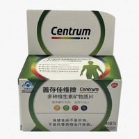 Centrum 善存 佳维片维生素C锌镁片多维元素复合矿物质片1.7g*30片