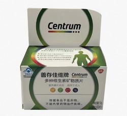 Centrum 善存 佳维片维生素C锌镁片多维元素复合矿物质片1.7g*30片