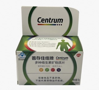 Centrum 善存 佳维片维生素C锌镁片多维元素复合矿物质片1.7g*30片