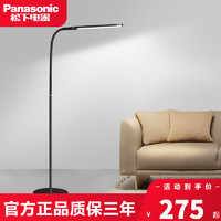 Panasonic 松下 led护眼落地灯全光谱高显色调光蜂窝发光技术 12W全光谱高显色黑色-HHTQ1001B