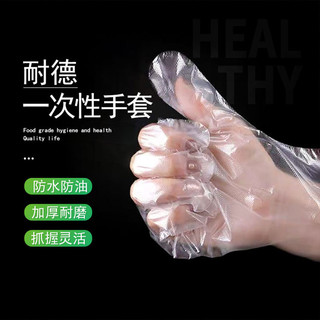 NYDER 1000只抽取式一次性PE手套加厚食品级餐饮塑料薄膜家用透明盒装