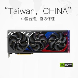 ASUS 华硕 TUF RTX4070 O12GB RTX4070 台式ROG 电竞显卡