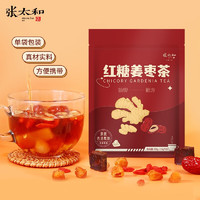 张太和 红糖姜枣茶150g/袋