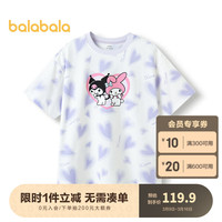 巴拉巴拉【三丽鸥IP】儿童短袖女童t恤24夏装中大童 紫色调00377 150cm