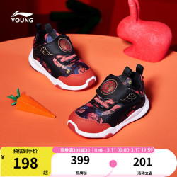 lining李宁童鞋男女小童儿童运动鞋亲肤减震回弹休闲鞋146黑色赤焰红5