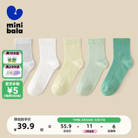 迷你巴拉男童女童儿童袜子柔软棉弹网眼透气彩色袜子5双装 绿白色调00341 66cm