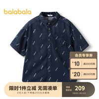 巴拉巴拉【设计师SICO IP】儿童衬衫男童衬衣夏短袖牛仔 蓝色调00488 150cm