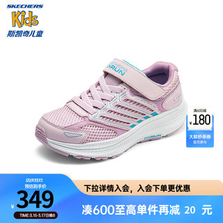 Skechers斯凯奇儿童2024年春季魔术贴轻质运动鞋303924L 粉红色/蓝色/PKBL 30码