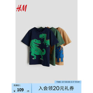 H&M2024春季童装男童3件装图案T恤1134867 深蓝色/恐龙 150/76