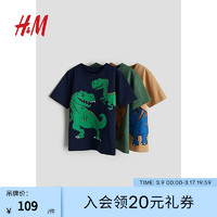 H&M2024春季童装男童3件装图案T恤1134867 深蓝色/恐龙 140/68