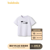 巴拉巴拉童装T恤儿童短袖2024夏装女童上衣印花 粉紫70025 130cm