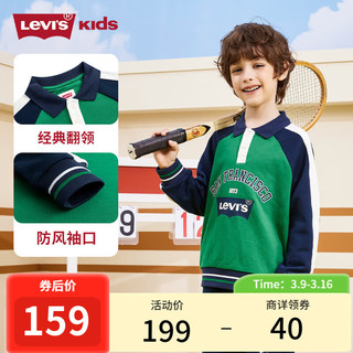 Levi's李维斯童装男童纯棉翻领卫衣2024春秋舒适毛圈拼色时尚儿童上衣 亚马逊绿 160/80(XL)