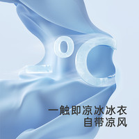 YeeHoO英氏儿童防晒衣男童夏季薄款透气防紫外线宝宝外套海边女童皮肤衣 银灰