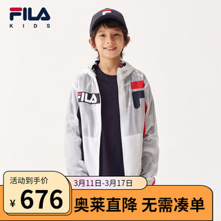 FILA斐乐童装儿童皮肤衣两件套夏季男童休闲梭织外套 标准白-WT 170cm