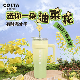 COSTA春夏油菜花有财花有才华薄荷曼波水杯保温杯女高颜值吸管杯