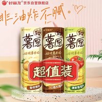 Orion 好丽友 零食休闲零食薯片非油炸膨化食品薯愿三连罐312g/组（104g*3）