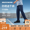 SKECHERS 斯凯奇 运动裤