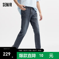 Semir 森马 森柔牛仔牛仔裤男2024夏简约通勤长裤时尚经典 牛仔蓝黑88501 28