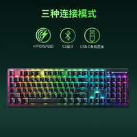 88VIP：RAZER 雷蛇 噬魂金蝎V2无线版光学机械矮轴电竞游戏键盘USB蓝牙三模