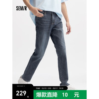 森马（Semir）森柔牛仔牛仔裤男2024夏简约通勤长裤时尚经典 牛仔蓝黑88501 36