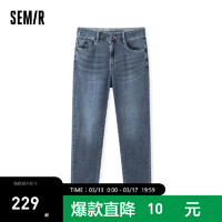 森马（Semir）森柔牛仔|牛仔裤男2024夏简约通勤长裤时尚经典 牛仔蓝灰88401 29