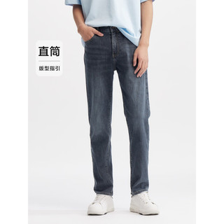 森马（Semir）森柔牛仔牛仔裤男2024夏简约通勤长裤时尚经典 牛仔蓝黑88501 33