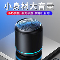 SADA 赛达V8蓝牙音箱重低音炮音响家用无线迷你手机小钢炮大音量3D环绕插卡便携户外充电音箱