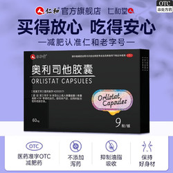 食欲减肥抑制药物有哪些_抑制食欲的减肥药_食欲减肥抑制药有哪些