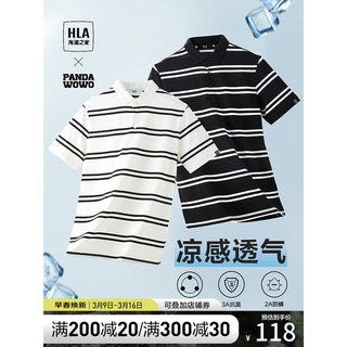 海澜之家（HLA）短袖POLO衫男24翻领短袖男夏季 漂白条纹8E 185/100A(2XL) 83-90kg