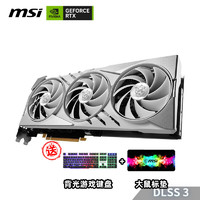 MSI 微星 RTX4070Ti魔龙丨白龙丨万图师电竞游戏设计智能学习电脑独立显卡 精致白色