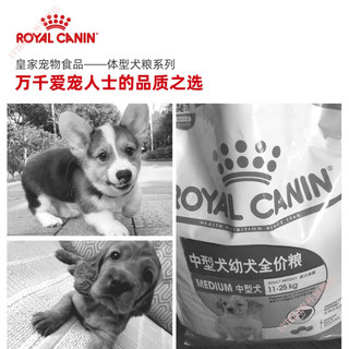 ROYAL CANIN 皇家 狗狗零食