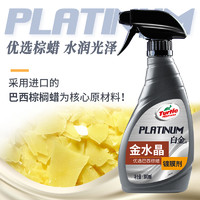 Turtle Wax 龟牌 白金金水晶镀膜剂汽车镀膜剂喷雾车漆镀膜封釉