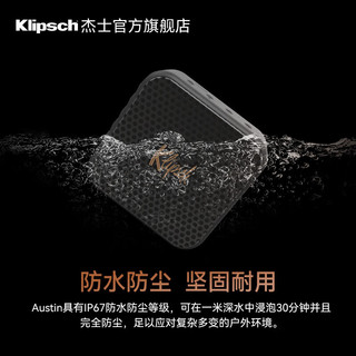 杰士（Klipsch）Austin音箱便携式无线蓝牙家用户外防水小音响城市音乐盒系列 【小巧】小号防水便携小音箱