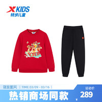 特步（XTEP）儿童拜年服龙年新年红色款套装幼小童上衣裤子 宝钻红 常规 130cm