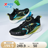特步（XTEP）【氢风科技5.0】儿童跑步鞋男女童运动鞋旋转纽扣科技跑鞋 黑/西芹绿【大logo】 31 码