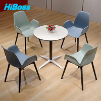 HiBoss 洽谈桌椅JHQT01咖啡店桌椅组合办公室创意圆桌一桌四椅