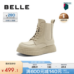 BeLLE 百丽 马丁靴女23冬季百搭减龄牛皮短筒靴加绒B1582DD3 米色-绒里(偏大半码) 37