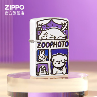 ZIPPO 之宝