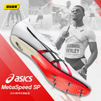 亚瑟士2024新年庆典配色  科尔利Asics SP田径精英碳板厚底短跑钉鞋 Asics SP/1093A206-100 39.5