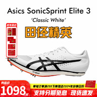 亚瑟士2024新年庆典配色  科尔利Asics SP田径精英碳板厚底短跑钉鞋 Asics Elite3/1093A219-100 42.5