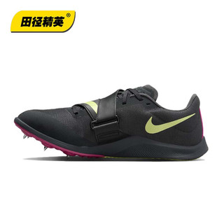 耐克田径精英 Nike Rival Jump 男女专业比赛跳远三级跳钉鞋 DR2756-002/ 45