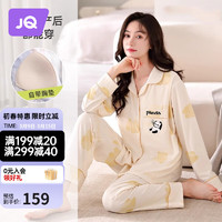 婧麒（JOYNCLEON）带胸垫月子服春秋纯棉产后夏季睡衣哺乳喂奶产妇家居服女 纯棉月落黄（有胸垫） XL