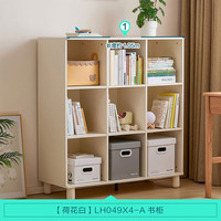 LINSY KIDS奶油风书柜书架客厅房间玩具收纳置物柜带门林氏木业 LH049X4-A书柜*1